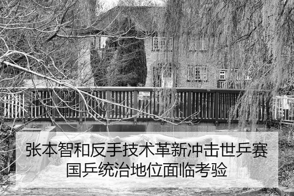 zhang-ben-zhi-he-fan-shou-ji-shu-ge-xin-chong-ji-shi-ping-sai-guo-ping-tong-zhi-di-wei-mian-lin-kao-yan-3-362.jpg