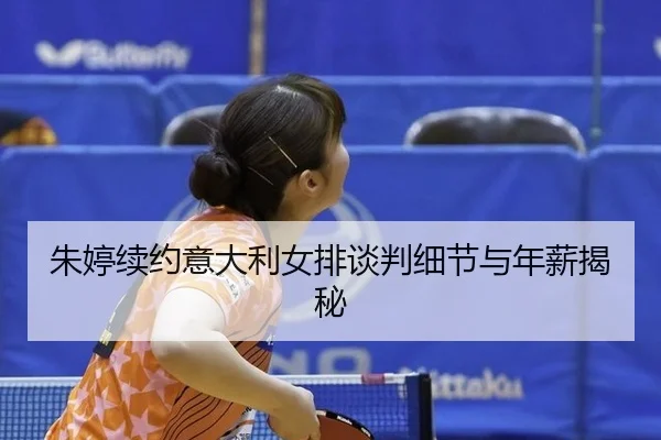 zhu-ting-xu-yue-yi-da-li-nv-pai-tan-pan-xi-jie-yu-nian-xin-jie-mi-2-995.jpg