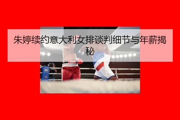 zhu-ting-xu-yue-yi-da-li-nv-pai-tan-pan-xi-jie-yu-nian-xin-jie-mi-3-695.jpg