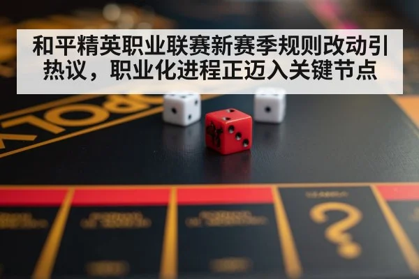 gaming strategy